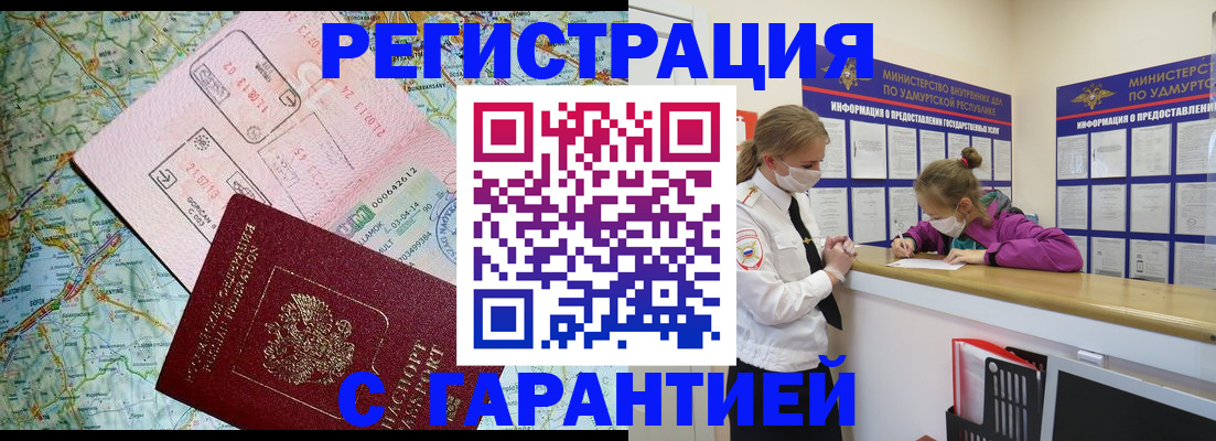 форма 3 в Великом Новгороде